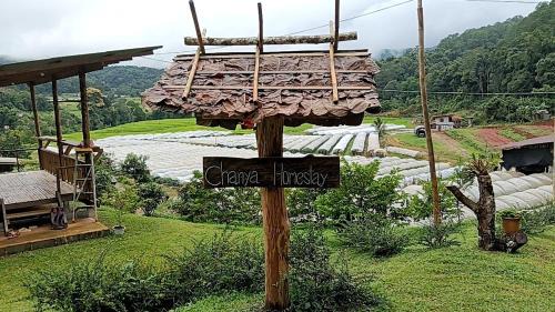 Ban Luang House | จรรยา โฮมสเตย์ 3แม่กลางหลวง