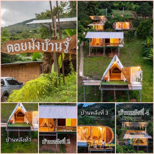 Pong Yaeng House | ดาริน โฮมสเตย์