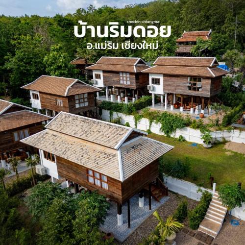 Mae Rim Resort | บ้านริมดอย แม่ริม