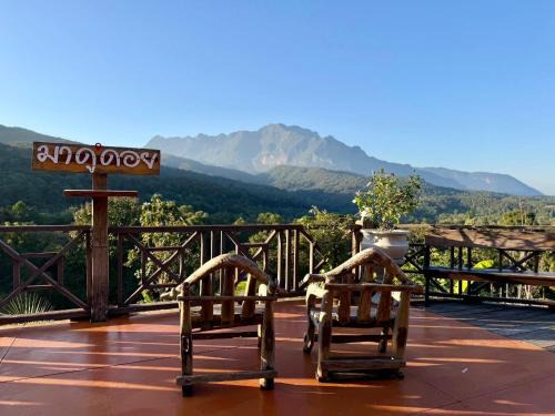 Chiang Dao House | มาดูดอย - Madoodoi