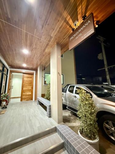 Nai Wiang Hotel | โรงแรมพรมสวานา Promsawana hotel