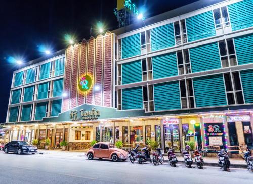 Nai Mueang Hotel | โรงแรมศิริโฮเต็ล Sirihotel Korat