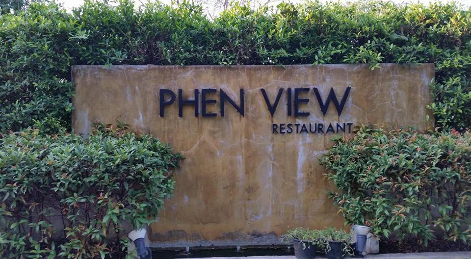 Phen Hotel | โรงแรมเพ็ญวิวรีสอร์ท Phenview resort
