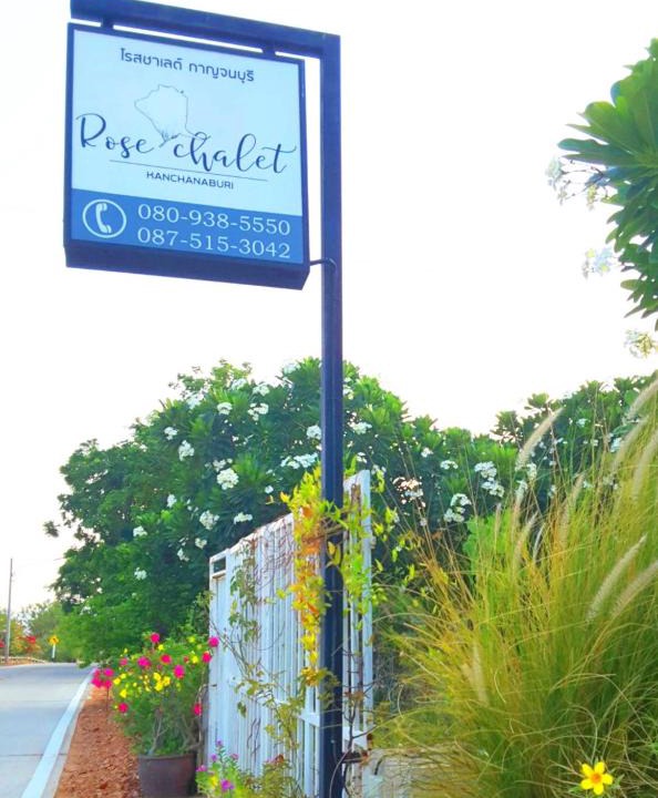 Kaeng Sian House | โรสชาเลต์ Rose Chalet