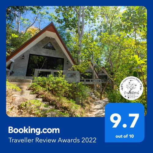 Pa Klok House | Baan Rai Me Rak Organic Farmstay