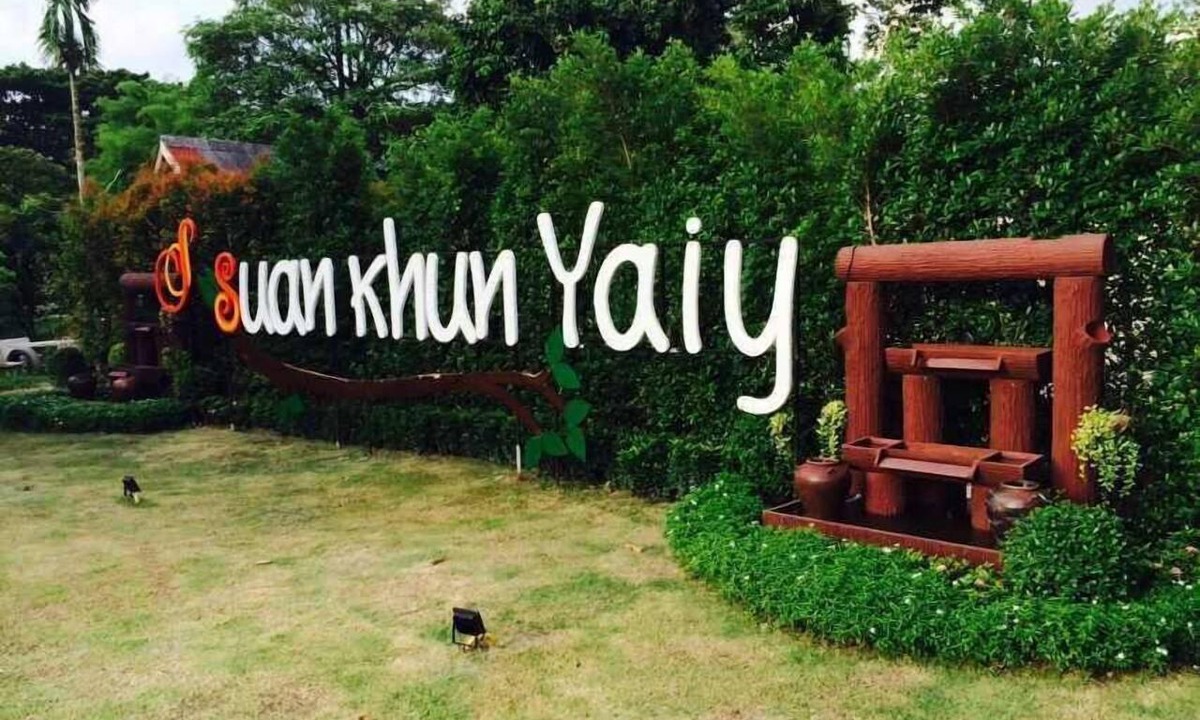 Sarika House | Baan Suan Khun Yaiy Nakhon Nayok