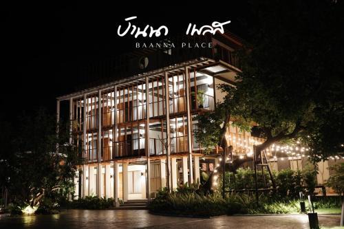 Ban Na Hotel | Baanna Place