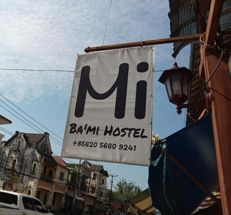 Thakhek Hostel | Bami hostel