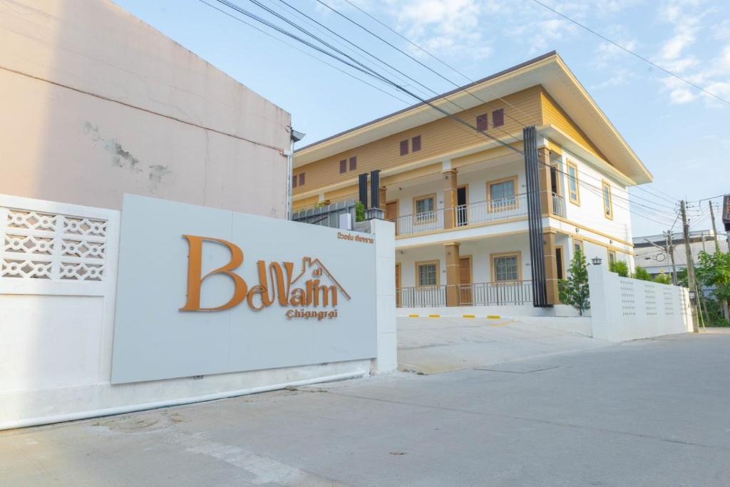 Chiang Rai Apartment | Bewarm บีวอร์ม เชียงราย
