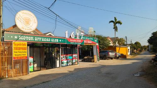 Vang Vieng House | Bungalow