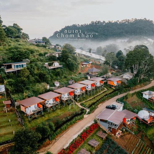 Mae Rim Other | Chom Khao camping ชมเขา แคมป์ปิ้ง