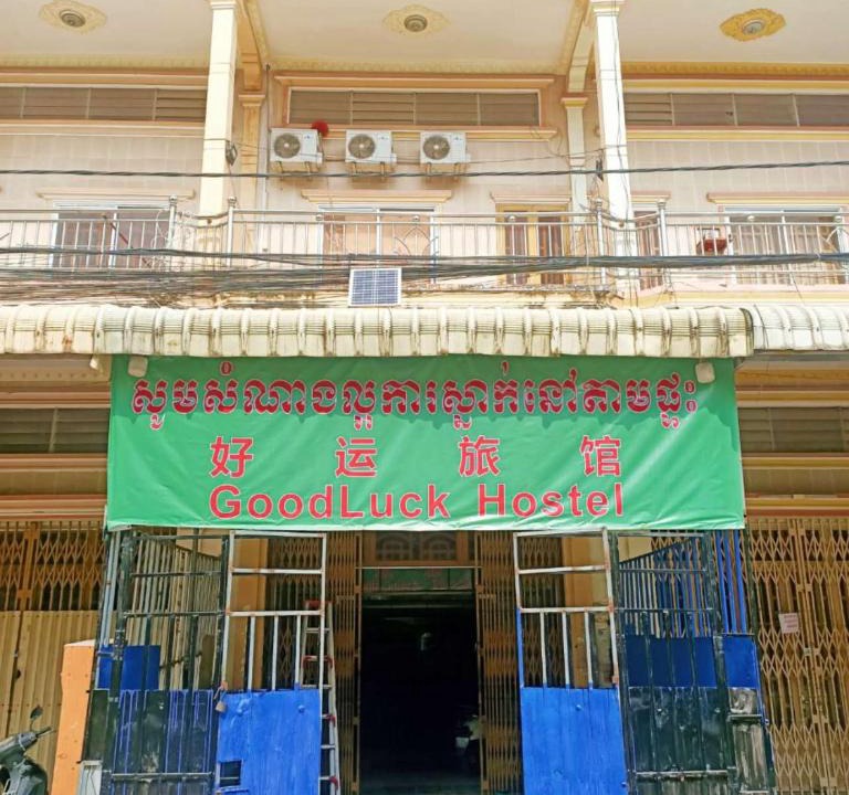 Dangkao House | Good Luck Hostel
