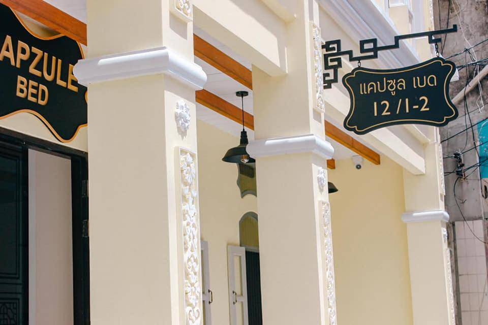 Talat Yai Hostel | Hostel ∙ 8 guests