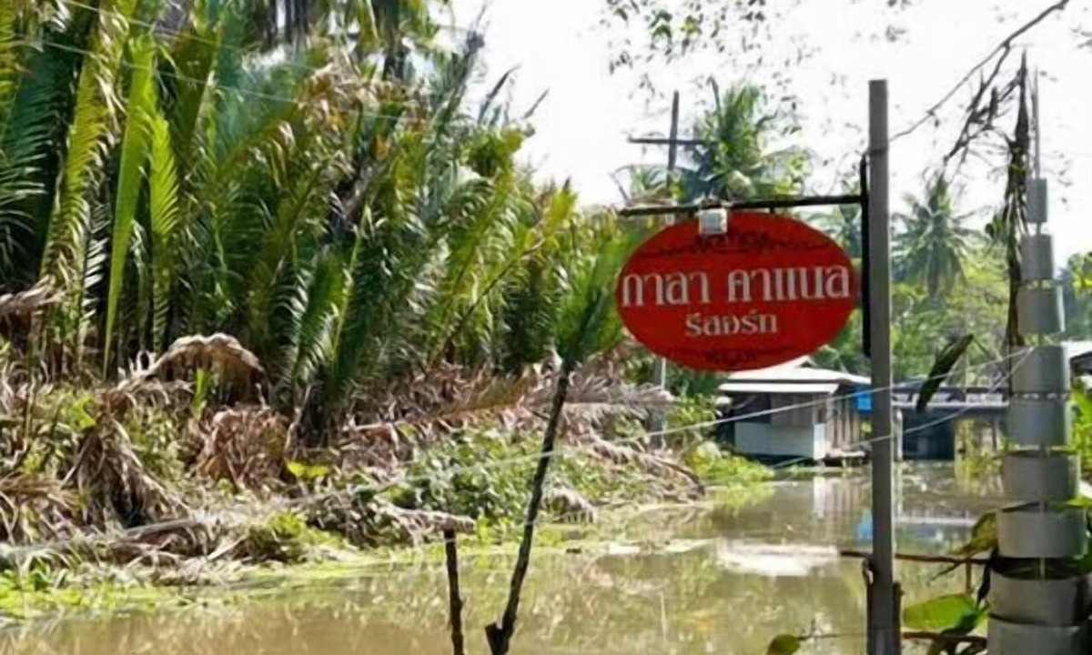 Amphawa Hotel | Kalacanal Resort