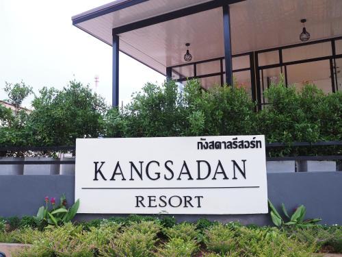 Phu Ruea Hotel | Kangsadan Resort
