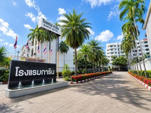 Mak Khaeng Hotel | Karin Hotel