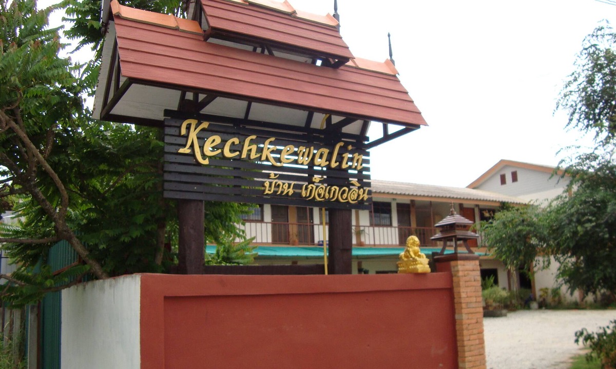 Chiang Mai Hotel | Kechkewalin House