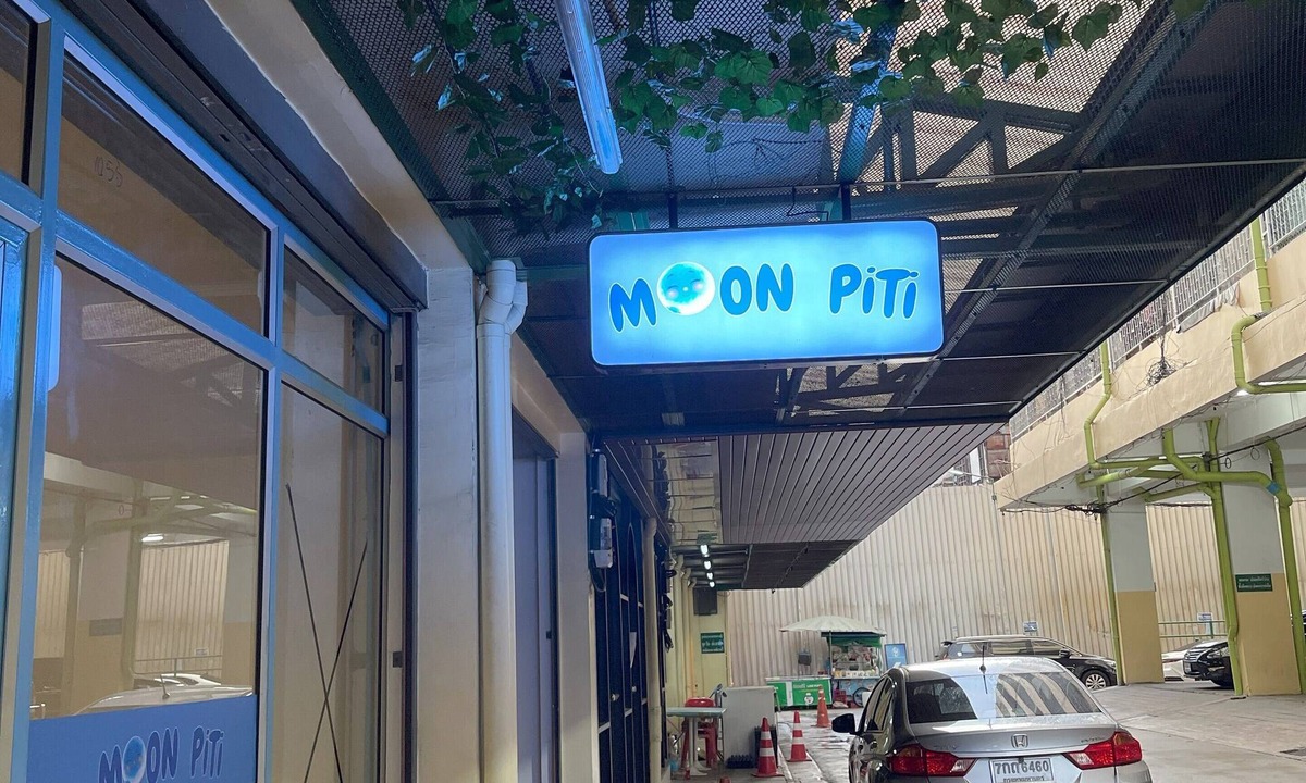 China Town House | Moon PiTi