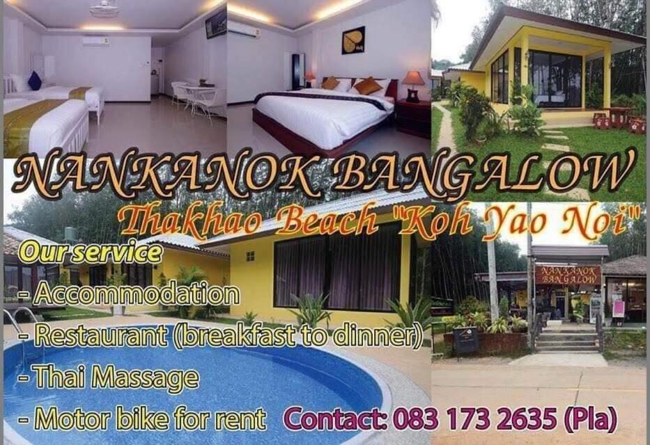 Ko Yao Other | Nankanok bungalow