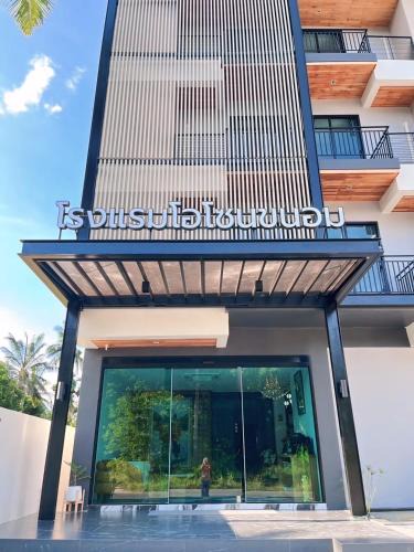Khanom Hotel | Ozone hotel khanom