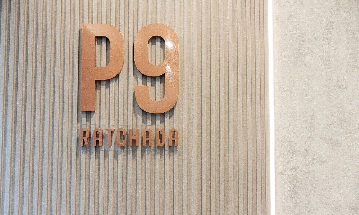 Din Daeng Hotel | P9 Ratchada Hotel