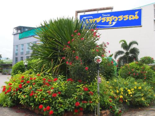 Phetchabun Hotel | Phetsuwan Hotel