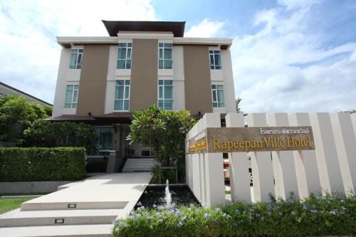 Nai Mueang Hotel | Rapeepan Ville Hotel
