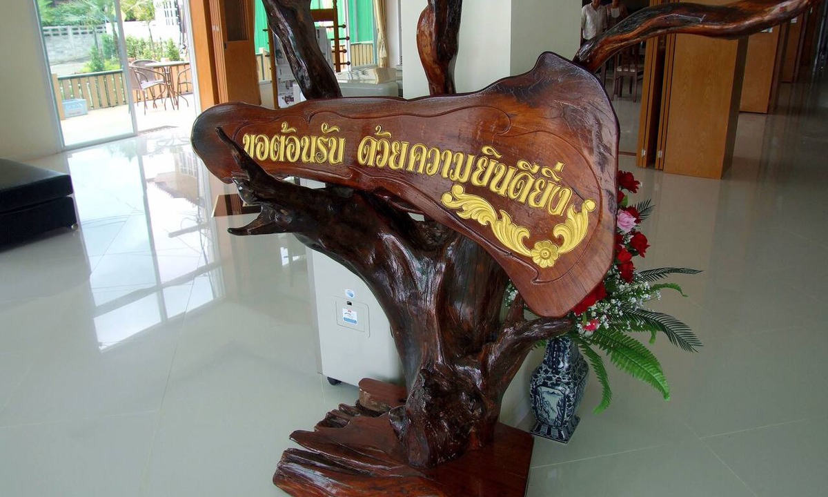 Roi Et Hotel | Rueanrimnam Hotel