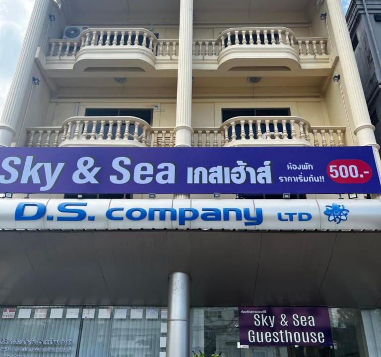 Cha-am Hostel | Sky&Sea Guesthouse Cha am TK