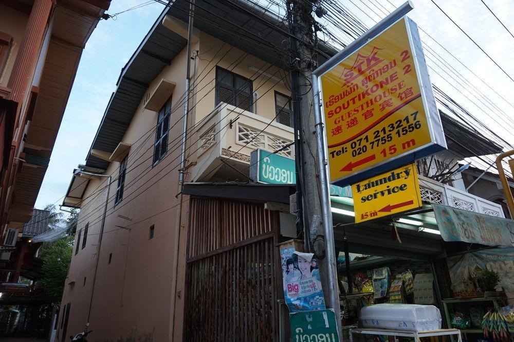 Luang Prabang Hotel | Soutikone 2 Guesthouse