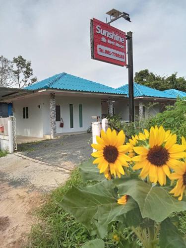 Ubon Ratchathani Hotel | Sunshine Rest Resort