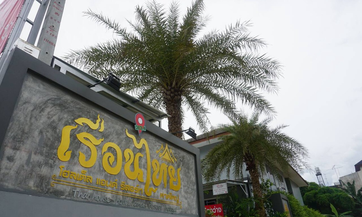 Hat Yai Hotel | Thai House Hotel & Resort Hat Yai