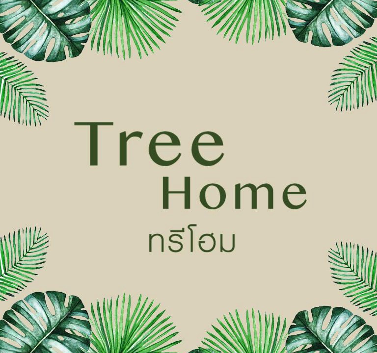 Betong House | Tree Home ที่พักเบตงสไตล์ครอบครัว