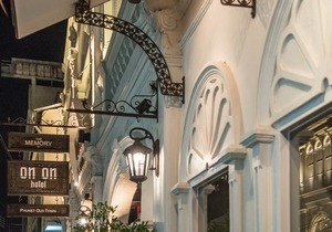 The Memory at on on Hotel Phuket(SHA Extra Plus)
