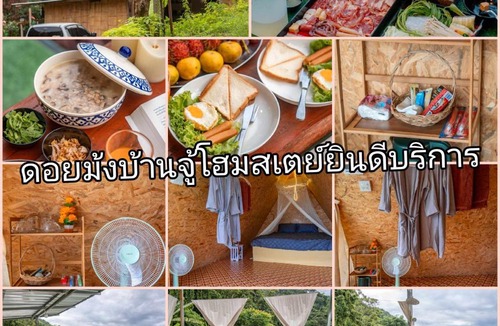 Pong Yaeng House | ดาริน โฮมสเตย์