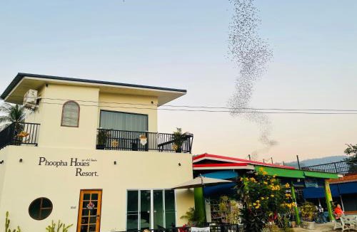 Noen Maprang House | ภูผา เฮ้าส์ รีสอร์ท