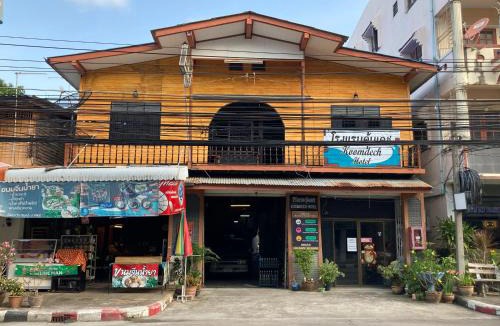 Sattahip Hotel | โรงแรมคุ้มเดช - KoomDech Hotel
