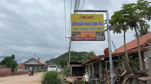 Luang Prabang Apartment | 小胖墩民宿