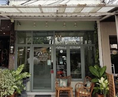 Amnat Charoen Apartment | Amnat Charoen Residence Hotel