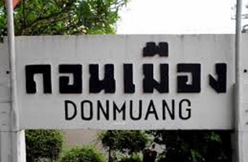 Ban Mai Hotel | Asia Don Mueang Bangkok Condominium