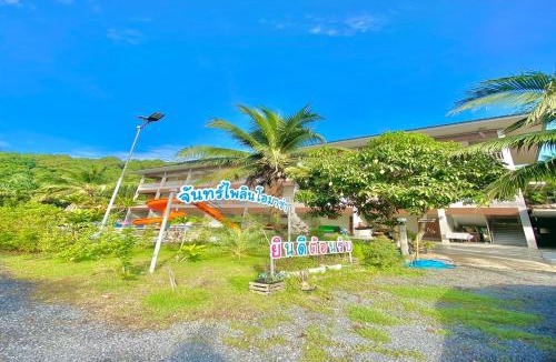Nong Thale Hotel | Chanpailin Omarzaa