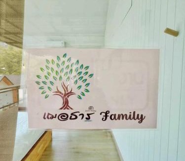 Doi Saket Ski Chalet | Chertarn Homestay
