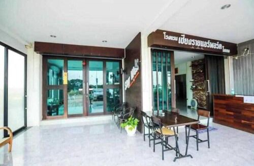 Chiang Rai Hotel | Chiang Rai Airport Hotel