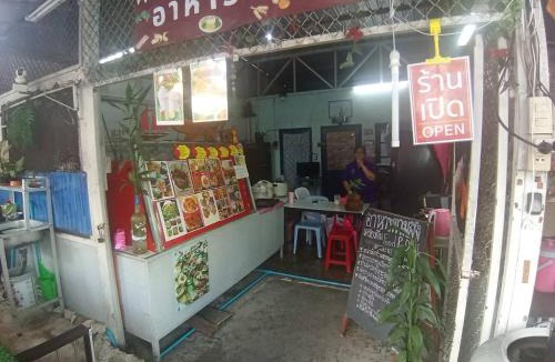 Si Sunthon House | Come see comsa