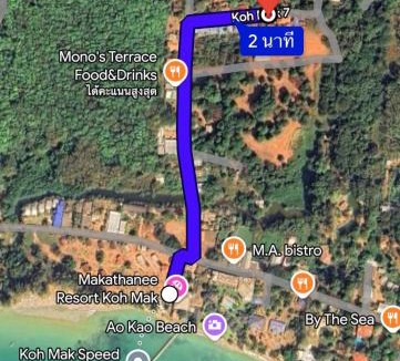 Ko Mak House | Koh Mak Garden View for Family&Friends