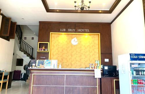 Talat Yai Hostel | Lub Sbuy Hostel