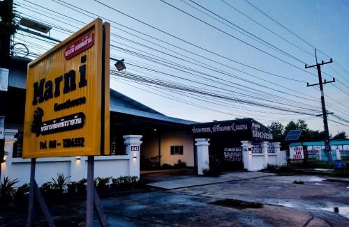 Ubon Ratchathani House | Marni Guesthouse