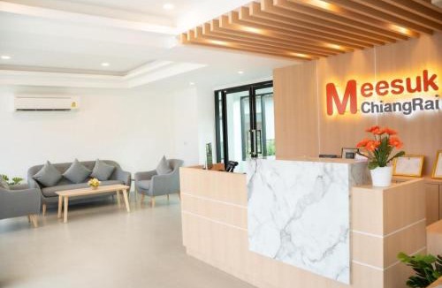 Chiang Rai Hotel | Meesuk ChiangRai Hotel