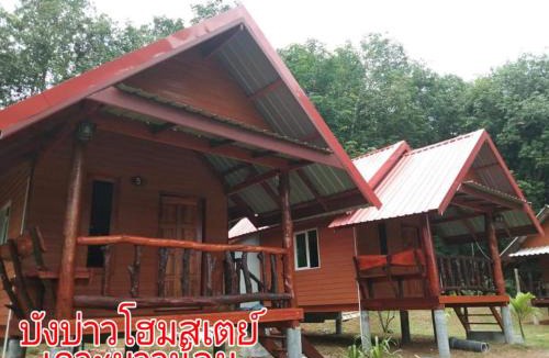 Ko Yao House | Mr Bao Homestay & Bungalows