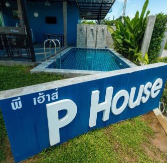 Kanchanaburi Hotel | P House